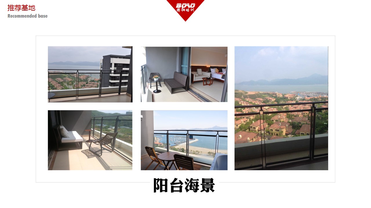 惠州東部灣度假區(qū)拓展基地陽臺(tái)海景