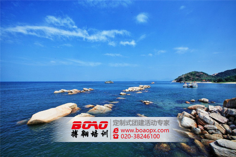 惠州巽寮灣海邊拓展基地|搏翱廣州拓展培訓(xùn)公司